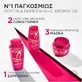 L'Oreal Paris Elvive Color Vive Маска для волосся, що зберігає колір 300 мл