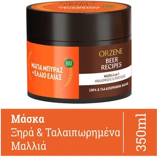 Orzene Beer Mask Восстанавливающая маска для волос 350 мл