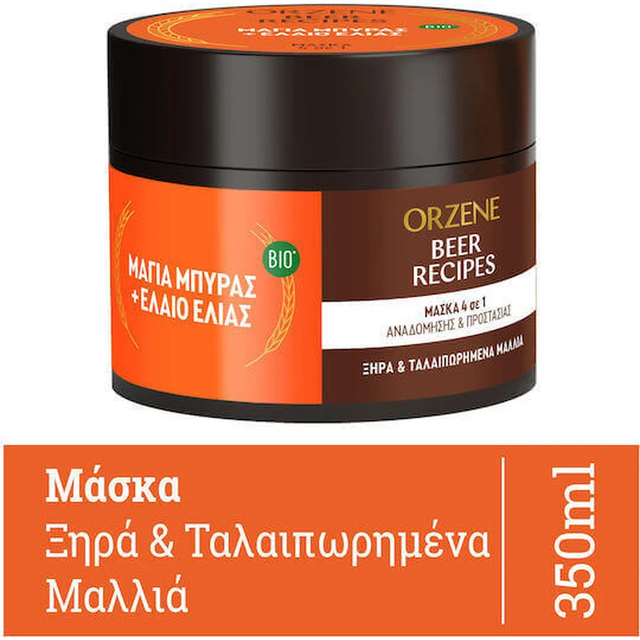 Orzene Beer Mask Відновлююча маска для волосся 350мл: ціни та характеристики