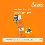 Eau Thermale Avene Водостойкий детский солнцезащитный крем-спрей SPF50 400 мл: цены и характеристики