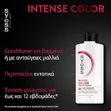 Кондиціонер для фарбування волосся Syoss Colour 440 мл