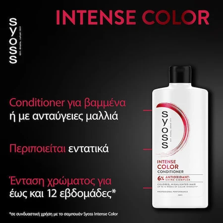 Syoss Colour Кондиционер для окрашенных волос 440 мл: цены и характеристики