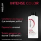 Syoss Colour Кондиционер для окрашенных волос 440 мл