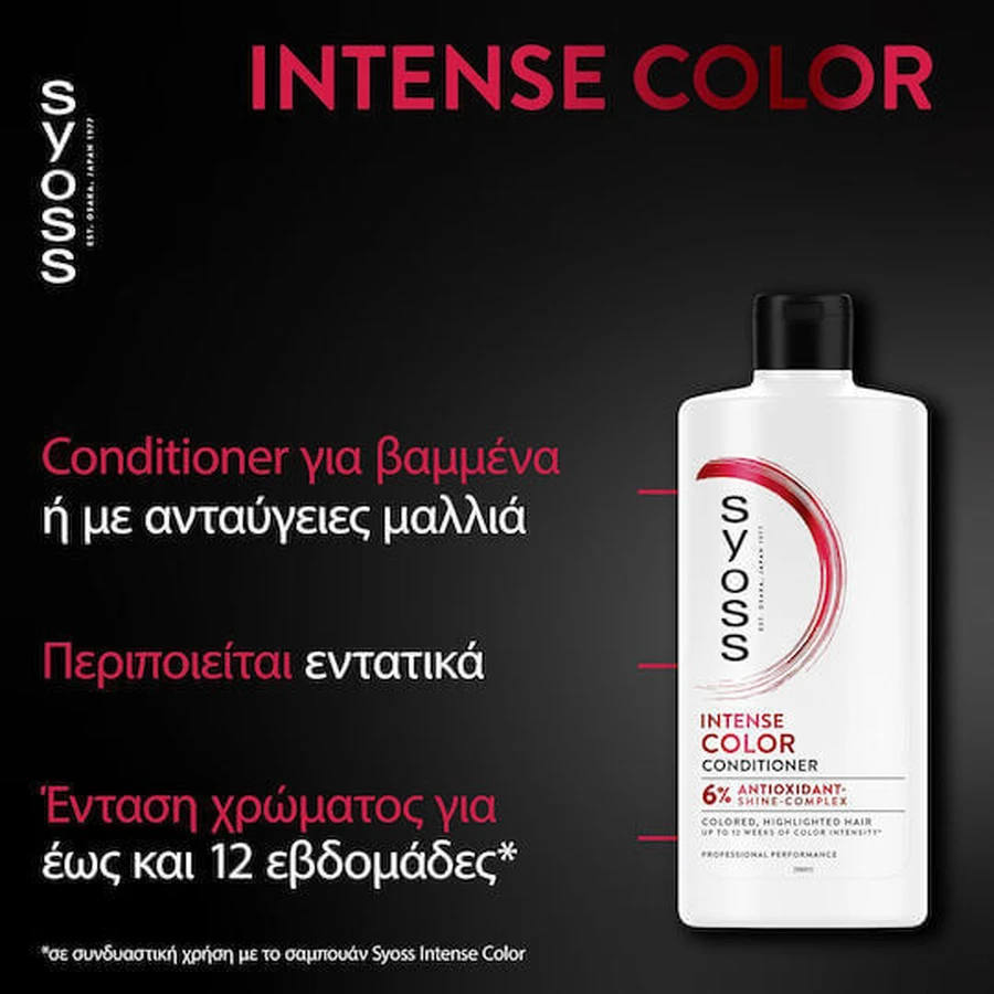 Syoss Colour Кондиционер для окрашенных волос 440 мл: цены и характеристики