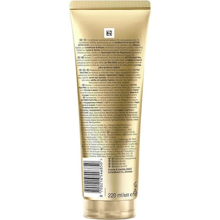 Кондиціонер для волосся Pantene Pro-v Smooth & Sleek 220 мл: ціни та характеристики