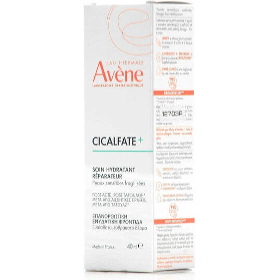 Eau Thermale Avène Cicalfate+ Регенерирующее увлажняющее молочко для сухой и чувствительной кожи 40 мл: цены и характеристики