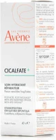 Eau Thermale Avène Cicalfate+ Регенерирующее увлажняющее молочко для сухой и чувствительной кожи 40 мл