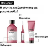L'Oréal Professionnel Pro Longer Thinning Reconstruction/Nourishing Conditioner 200 мл