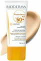Bioderma Photoderm AR Tinted Natural Waterproof Sun Protection Face Cream SPF50 с натуральным пигментом 40 мл