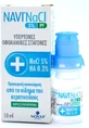 Novax Pharma Navi Nacl глазные капли 10 мл