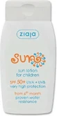 Ziaja Водостойкий детский солнцезащитный крем-эмульсия SPF50 125 мл