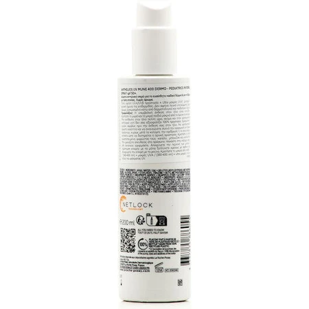 La Roche Posay Anthelios Anthelios Dermo-Pediatrics Водостійкий дитячий сонцезахисний крем-спрей SPF50 200 мл: ціни та характеристики