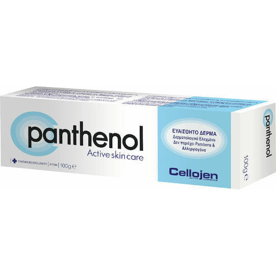 Novapharm C Active Skin Treatment Allergy Cream 100gr: цены и характеристики