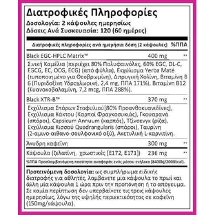 Stacker 2 Black Burn with Gust без смаку 120 капс.