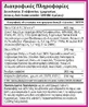 Stacker 2 Black Burn with Gust Unflavoured 120 капс