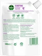 Dettol Reserve Lavender Soap Лавандовый крем 500 мл