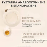 Apivita Royal Jelly Elixir Восстанавливающая маска для волос 150 мл
