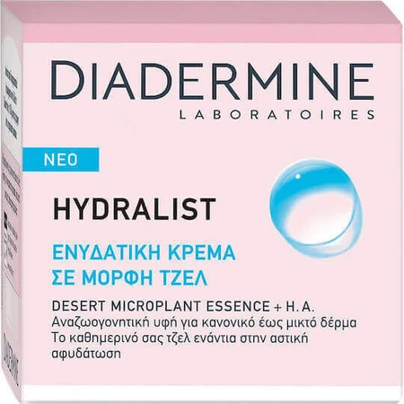 Diadermine Hydralist Desert Microplant Essence + H.A. Hyaluronic Acid Денний зволожуючий гель для обличчя 50 мл: ціни та характеристики
