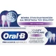 Oral-B Advanced Densify Отбеливающая зубная паста 65 мл