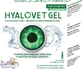 Zwitter Hyalovet Гель для глаз с гиалуроновой кислотой 20х0,35 мл