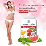 Healthia 500 мг с неароматизированным вкусом 60 капс: цены и характеристики
