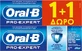 Зубная паста Oral-B Professional Protection против кариеса, зубного налета и отбеливания 75 мл