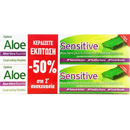 Optima Naturals AloeDent Sensitive Зубна паста без фтору для чутливих зубів, відбілювання, гінгівіту та карієсу 2х100мл: ціни та характеристики