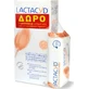 Набір Lactacyd Classic 15шт