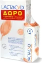 Набір Lactacyd Classic 15шт