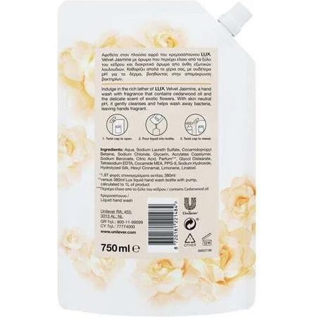 Lux Velvet Jasmine Jasmine Refill Soap Cream 750ml: цены и характеристики