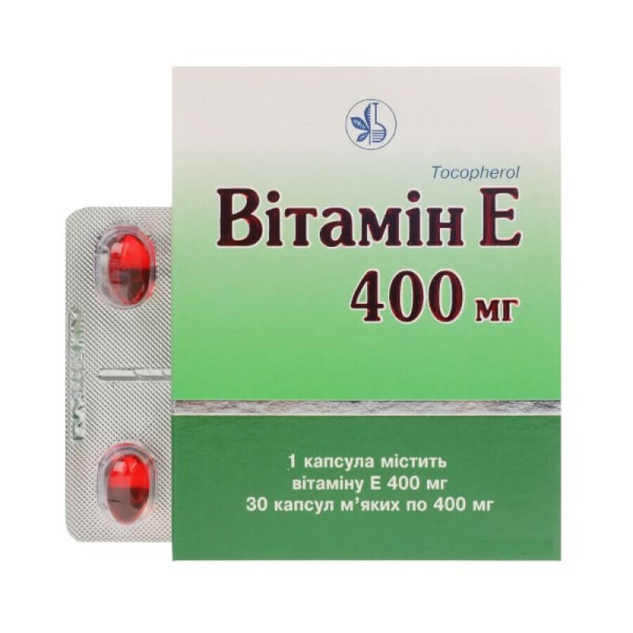 Витамин e капсулы мягкие 400 мг блистер №30