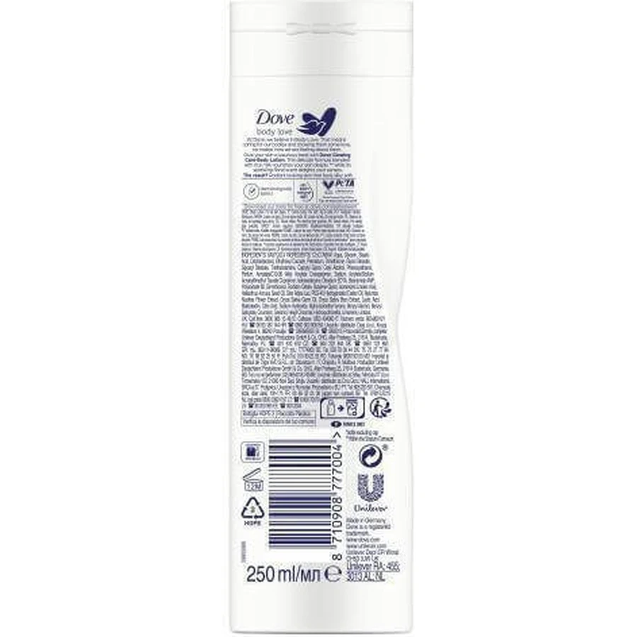 Dove Nourishing Secrets Сяючий ритуальний зволожуючий лосьйон для тіла для сухої шкіри 250 мл: ціни та характеристики