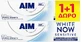 AIM White Now Sensitive Зубная паста для чувствительных зубов и отбеливания 2х75 мл