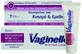 Wellcon Vaginelle Крем проти свербежу 25мл Крем 25мл