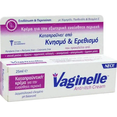 Wellcon Vaginelle Крем проти свербежу 25мл Крем 25мл: ціни та характеристики