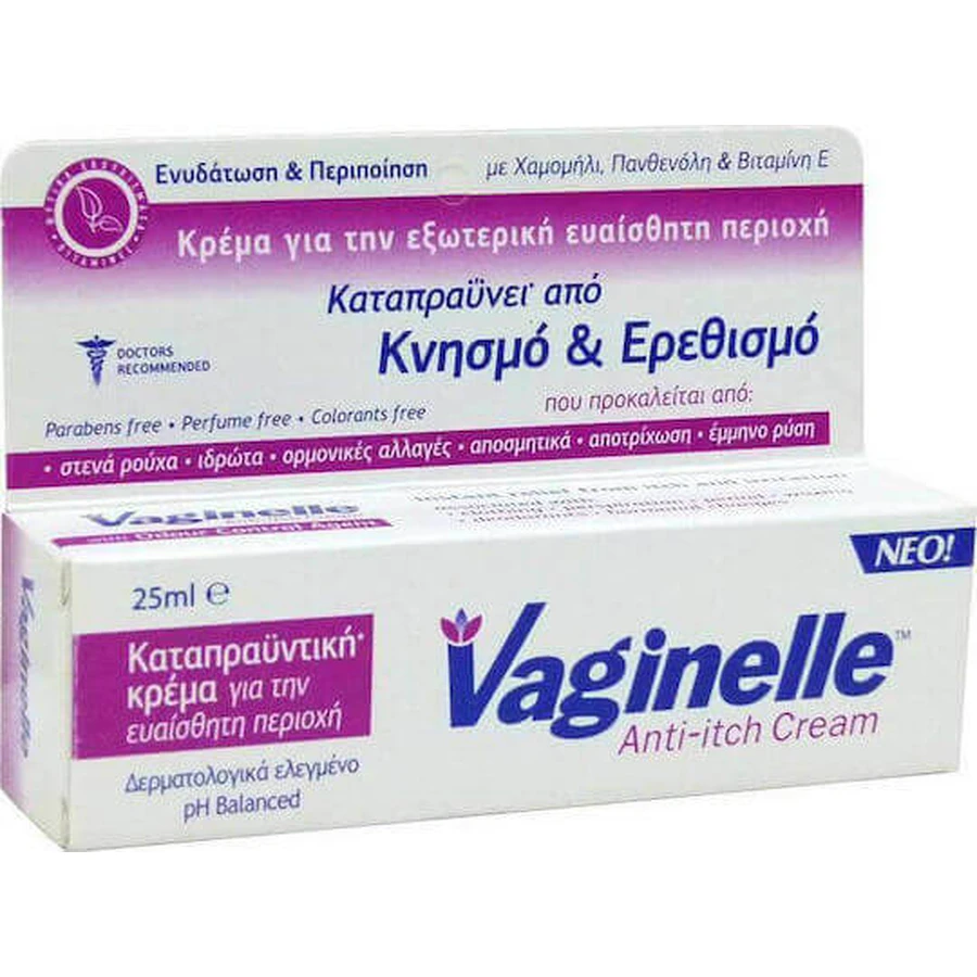 Wellcon Vaginelle Крем проти свербежу 25мл Крем 25мл: ціни та характеристики