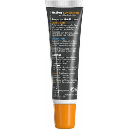 Інноваційна матрична помада для губ водостійка сонцезахисна Frezyderm Active Sun Screen SPF50, 15 мл: ціни та характеристики