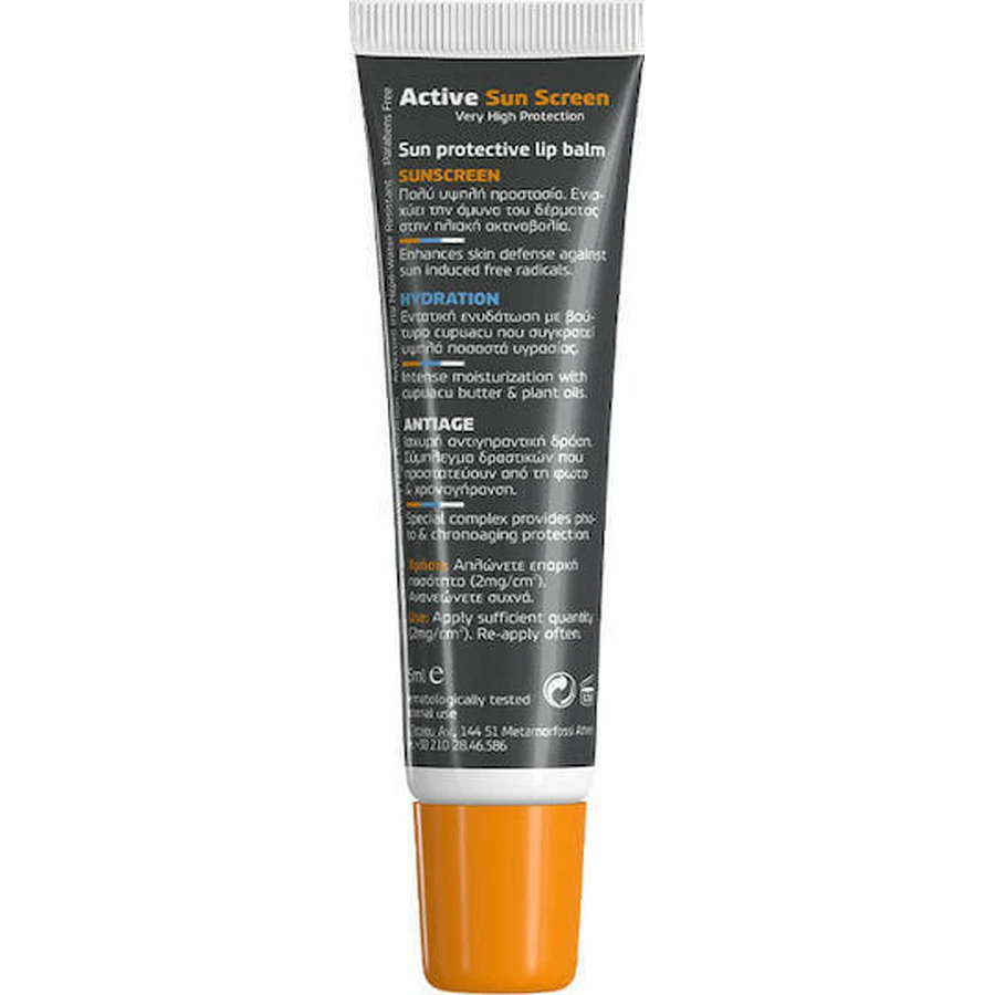 Інноваційна матрична помада для губ водостійка сонцезахисна Frezyderm Active Sun Screen SPF50, 15 мл: ціни та характеристики