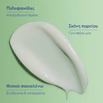 Caudalie Vinopure Увлажняющий и регулирующий флюид-крем для лица 24 часа против несовершенств 40 мл: цены и характеристики