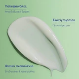 Caudalie Vinopure Зволожуючий і регулюючий флюїд для обличчя 24 години проти недосконалостей 40 мл
