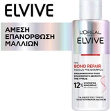 L'Oreal Paris Elvive Bond Repair Hair Lotion 200 мл