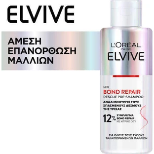 L'Oreal Paris Elvive Bond Repair Hair Lotion 200 мл