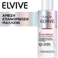 L'Oreal Paris Elvive Bond Repair Hair Lotion 200 мл