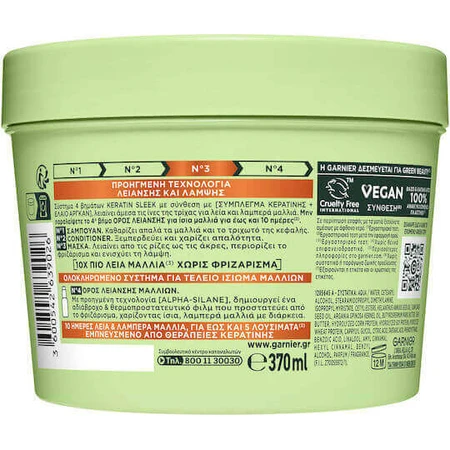 Garnier Keratin Sleek Anti-Frizz Hair Masque 370 мл: цены и характеристики