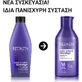 Redken Color Extend Blondage Кондиционер для поддержания цвета окрашенных волос против желтых оттенков 300 мл