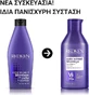 Redken Color Extend Blondage Кондиционер для поддержания цвета окрашенных волос против желтых оттенков 300 мл