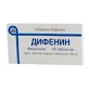 Дифенін табл. 0,117 г стрип №10