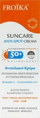 Froika Антипятнозащитный крем для тела SPF50 50 мл
