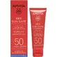 Apivita Bee Sun Safe Hydra Гідра Водостійкий гель для обличчя із захистом від сонця SPF50 50мл