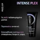 Syoss Deep Intense Reconstruction/Nourishing Conditioner для электрифицированных волос 250 мл